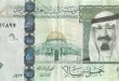سعر الريال السعودي اليوم مقابل الجنيه