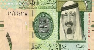 سعر الريال السعودي اليوم مقابل الجنيه