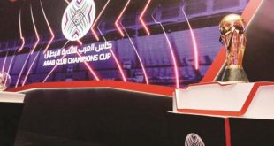 بطولة كأس العرب للأندية الأبطال