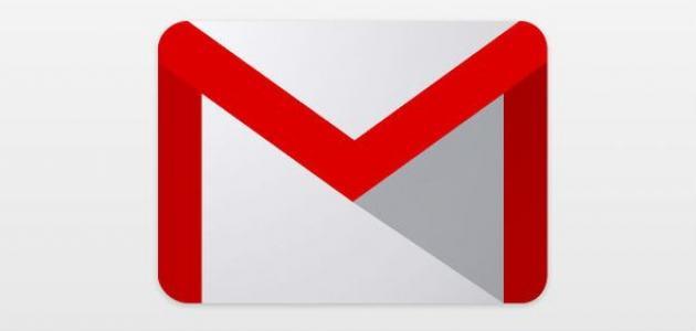 تطبيق gmail