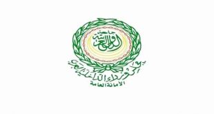 مجلس وزراء الداخلية العرب